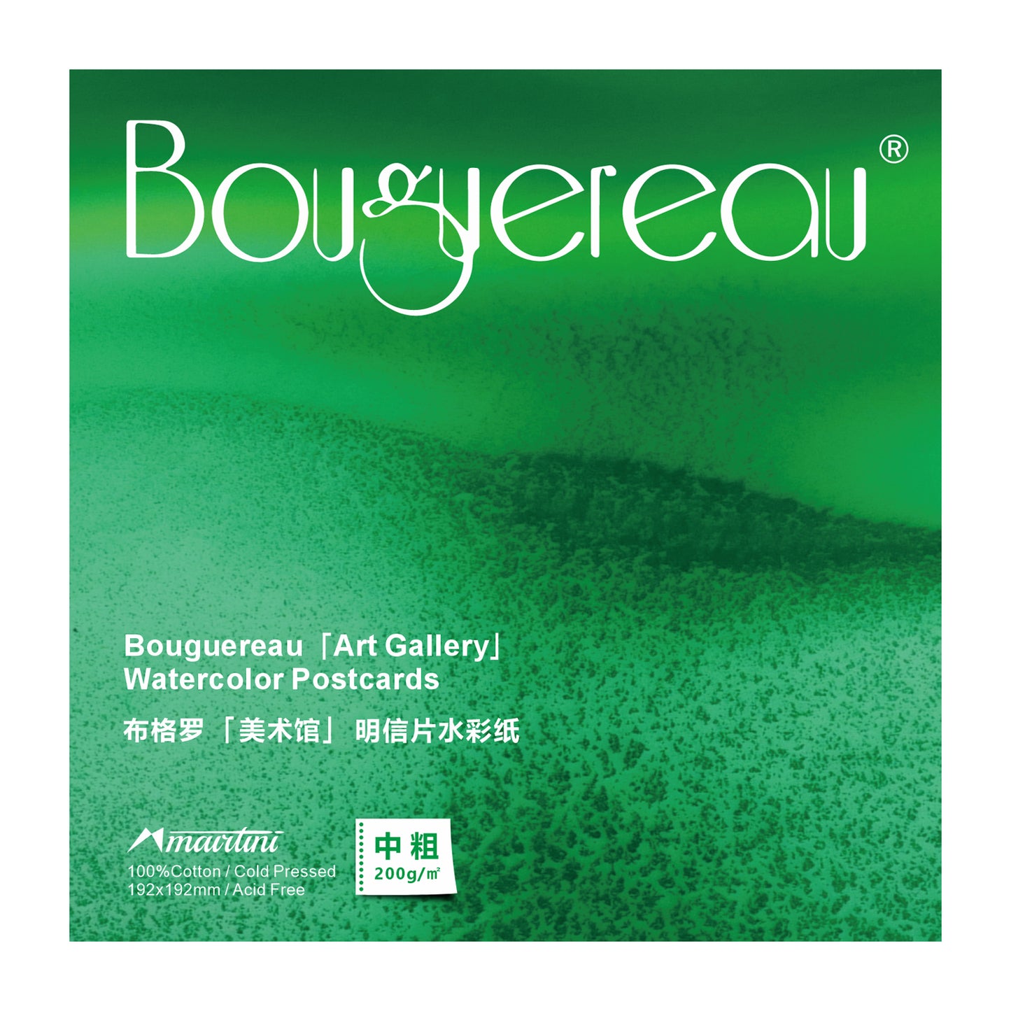 Mairtini Bouguereau Aquarellpapier 20 Blatt -200 g/m² oder 300 g/m² - 100% Baumwolle, kaltgepresst - SETL