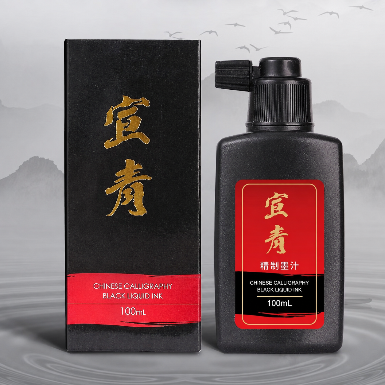 Xuanqing Chinesische Kalligrafietusche – Schwarz, 100 ml