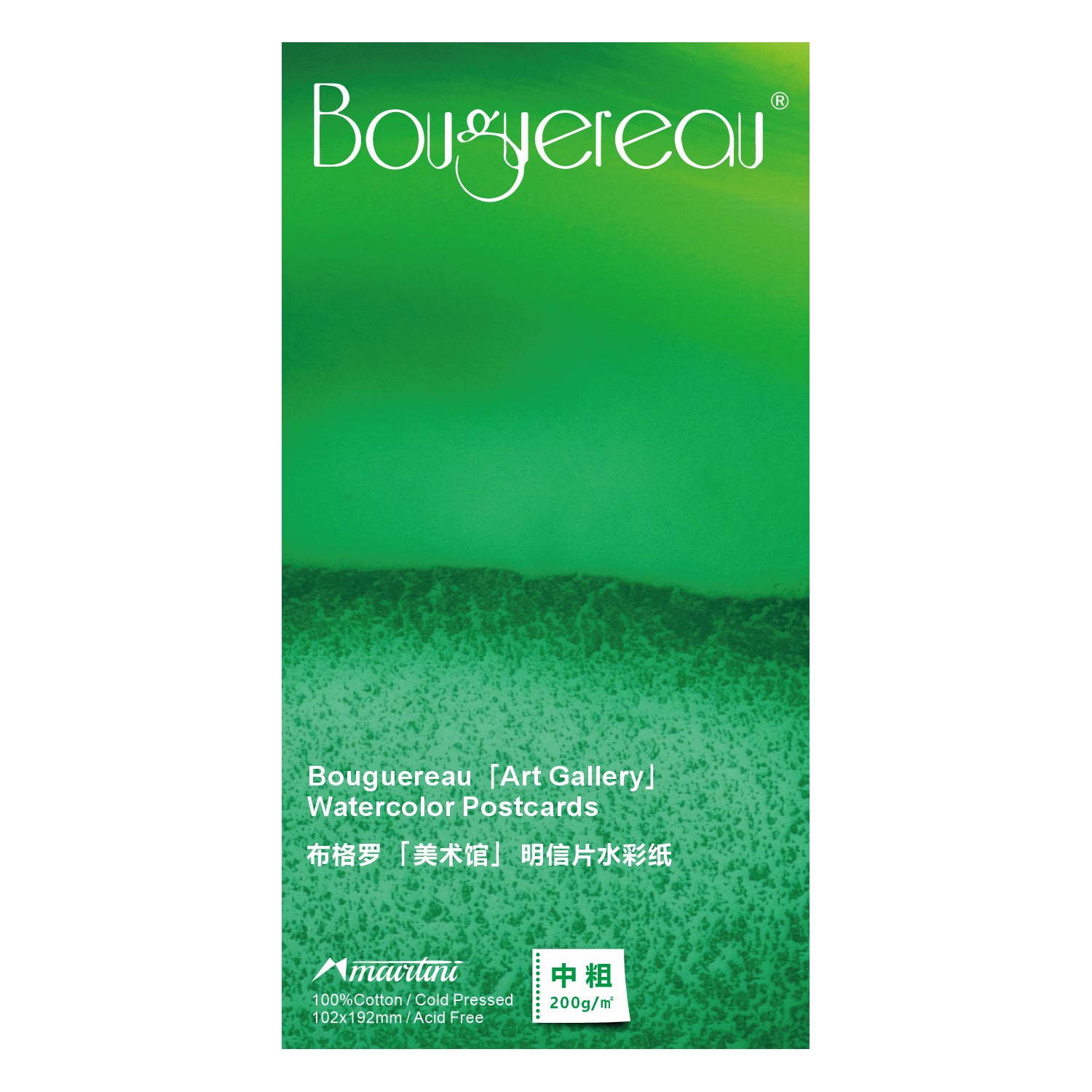 Mairtini Bouguereau Aquarellpapier 20 Blatt -200 g/m² oder 300 g/m² -  100% Baumwolle, kaltgepresst - SETL