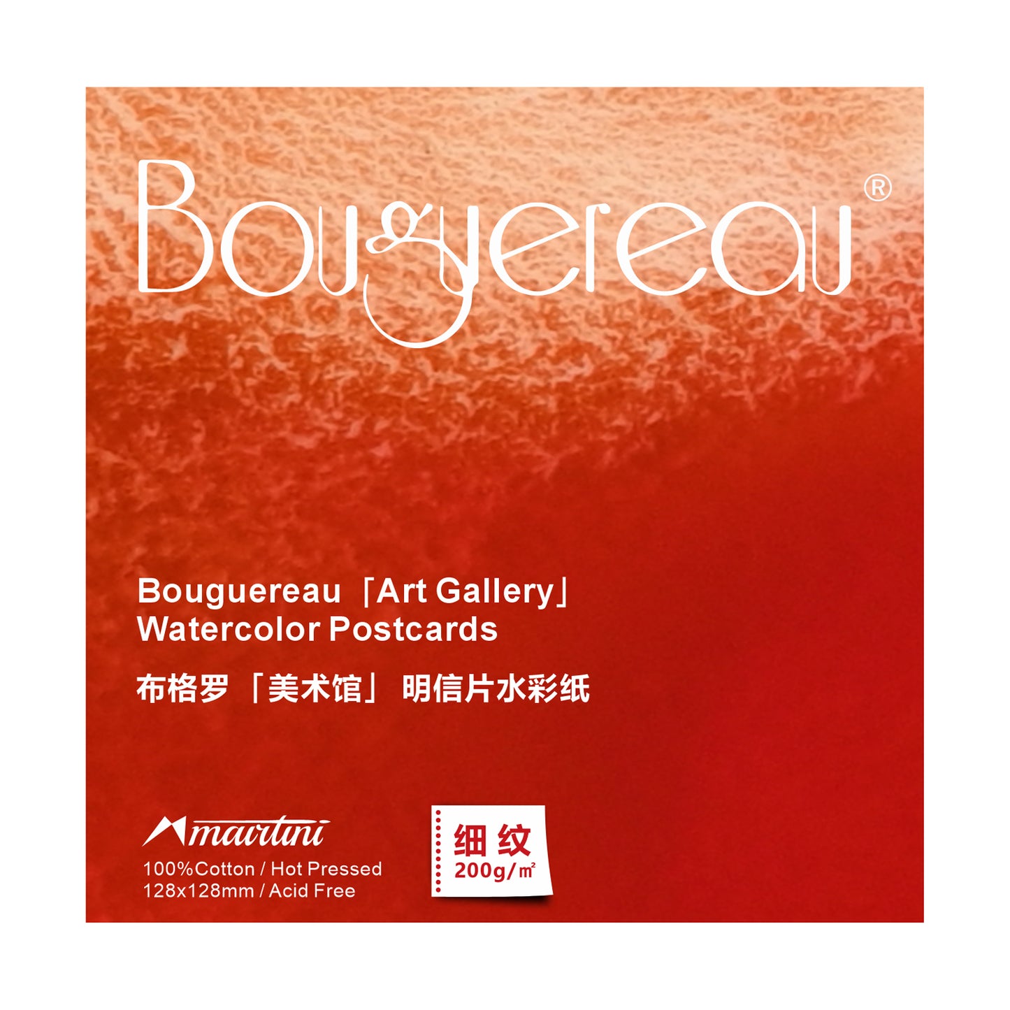 Mairtini Bouguereau Aquarellpapier 20 Blatt -200 g/m² oder 300 g/m² - 100% Baumwolle, heißgepresst - SETL