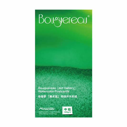 Mairtini Bouguereau Aquarellpapier 20 Blatt -200 g/m² oder 300 g/m² -  100% Baumwolle, kaltgepresst - SETL