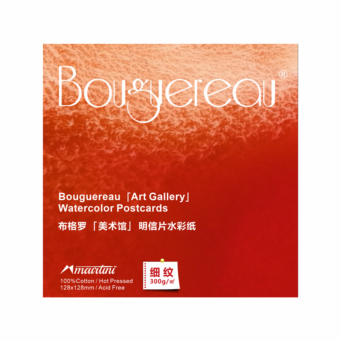 Mairtini Bouguereau Aquarellpapier 20 Blatt -200 g/m² oder 300 g/m² - 100% Baumwolle, heißgepresst - SETL