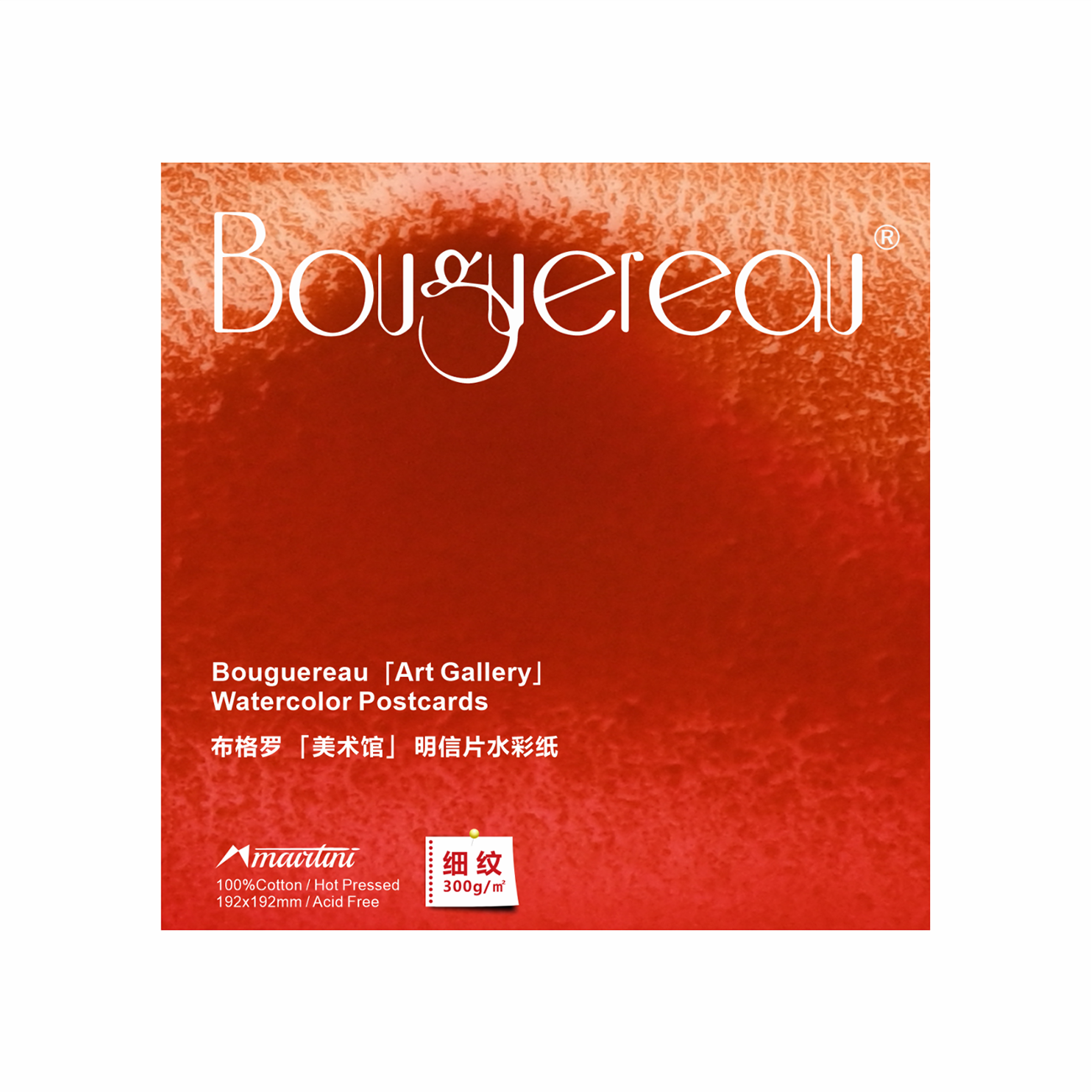 Mairtini Bouguereau Aquarellpapier 20 Blatt -200 g/m² oder 300 g/m² - 100% Baumwolle, heißgepresst - SETL