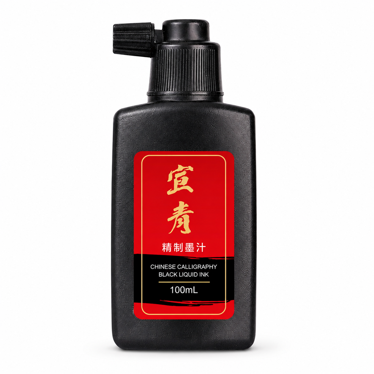 Xuanqing Chinesische Kalligrafietusche – Schwarz, 100 ml